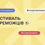 Знімок екрана 2025-11-07 о 11.22.39