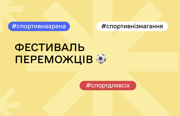 Знімок екрана 2025-11-07 о 11.22.39